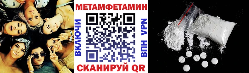 цена наркотик  Нижнекамск  Амфетамин Розовый 