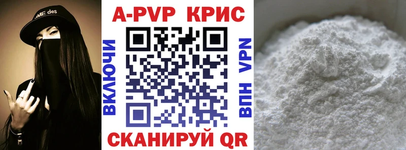 omg рабочий сайт  Нижнекамск  Alpha PVP Crystall 