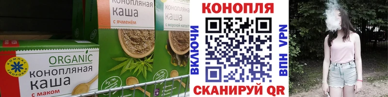 Печенье с ТГК марихуана Нижнекамск