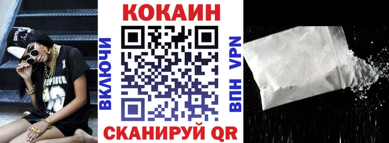Кокаин Боливия  Нижнекамск 
