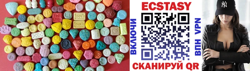 купить   Нижнекамск  ЭКСТАЗИ TESLA 