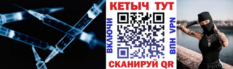 КЕТАМИН ketamine Нижнекамск