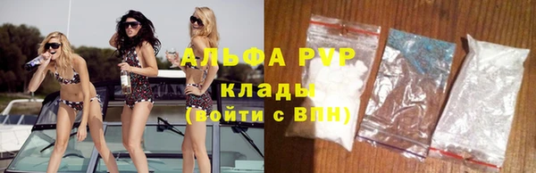 амфетамин Богородск