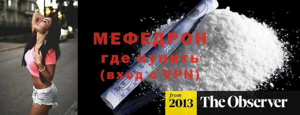 амфетамин Богородск
