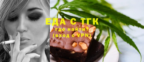 мяу мяу кристалл Богородицк