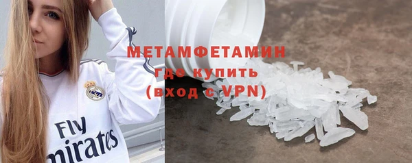 кристаллы Богданович