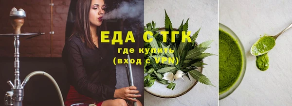 мяу мяу кристалл Богородицк