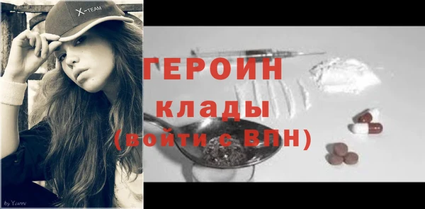 мяу мяу кристалл Богородицк