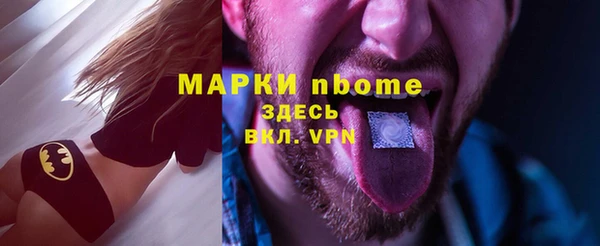 кристаллы Богданович