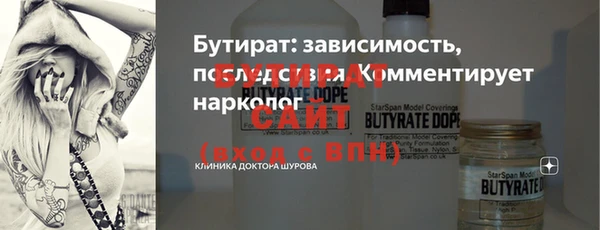 амфетамин Богородск