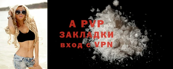 амфетамин Богородск