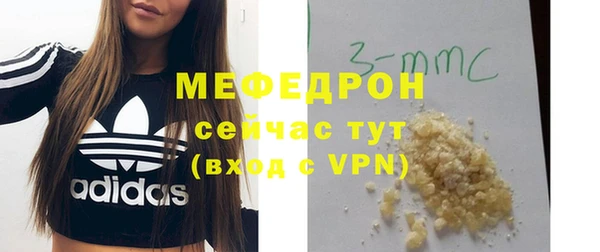 амфетамин Богородск