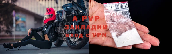 кристаллы Богданович
