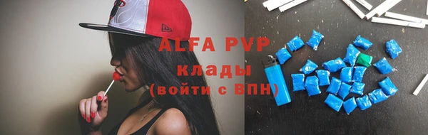 кристаллы Богданович