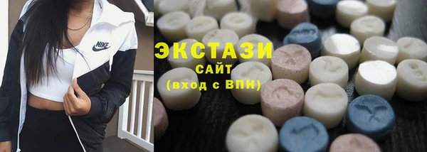 кристаллы Богданович