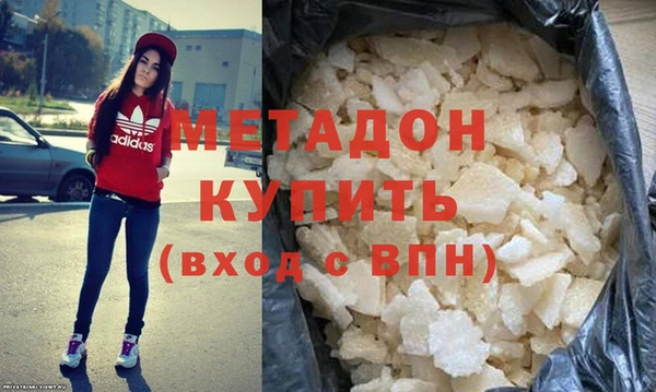 амфетамин Богородск