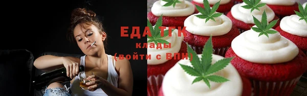 амфетамин Богородск