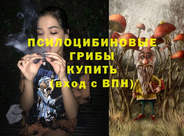 мяу мяу кристалл Богородицк