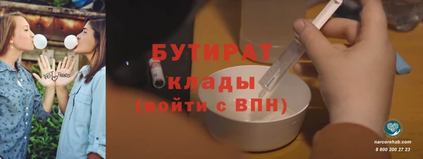 мяу мяу кристалл Богородицк
