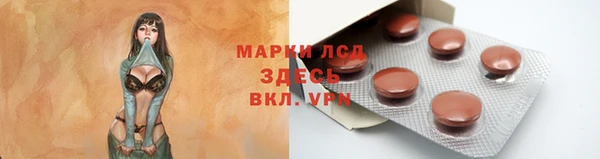 амфетамин Богородск