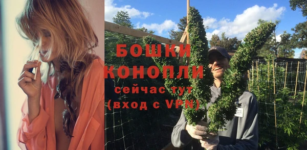 кристаллы Богданович