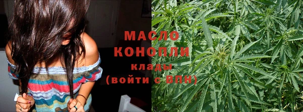 кристаллы Богданович