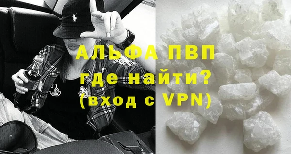 мяу мяу кристалл Богородицк