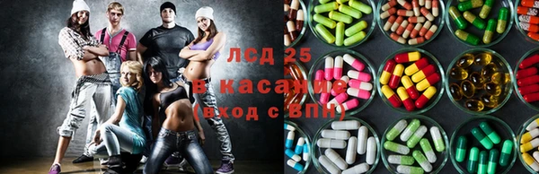 кристаллы Богданович