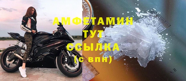 амфетамин Богородск