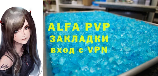 кристаллы Богданович