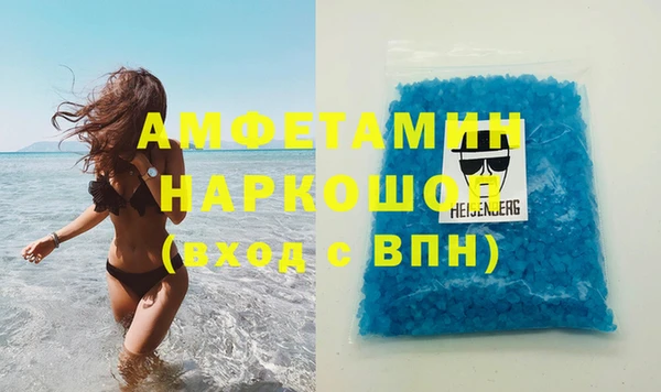 мяу мяу кристалл Богородицк