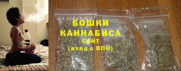 амфетамин Богородск
