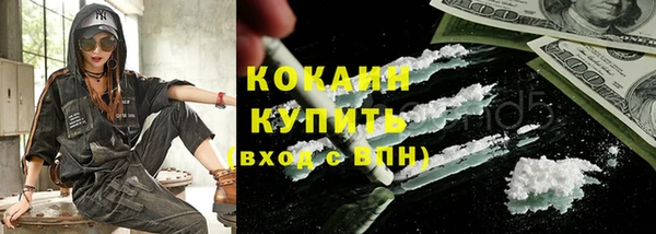 мяу мяу кристалл Богородицк