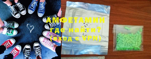 кристаллы Богданович