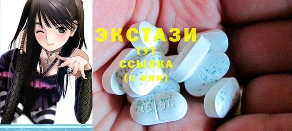 мяу мяу кристалл Богородицк