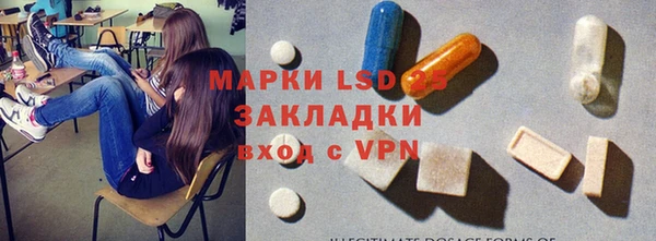 амфетамин Богородск