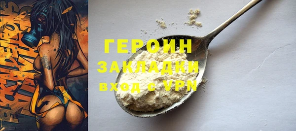 амфетамин Богородск