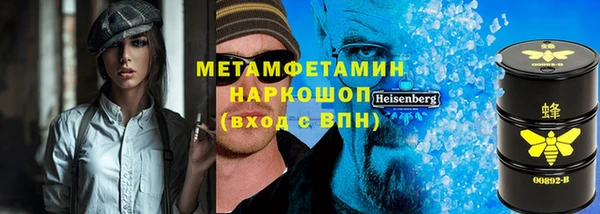 кристаллы Богданович