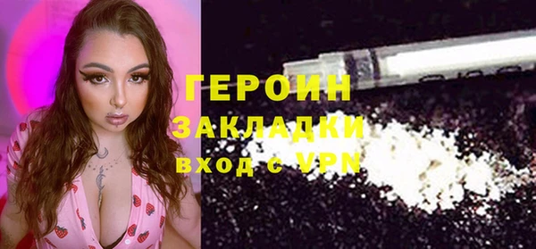 амфетамин Богородск