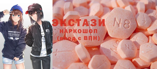 кристаллы Богданович