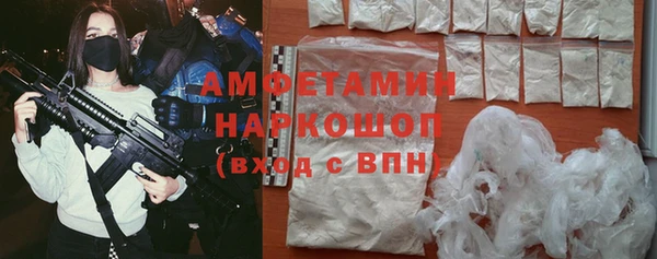 кристаллы Богданович