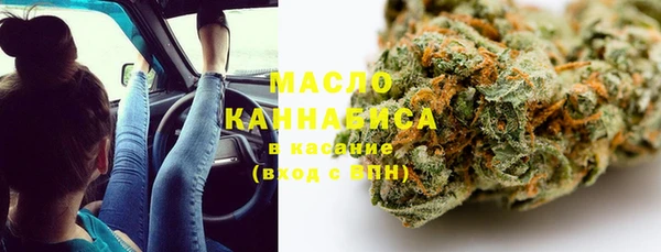 мяу мяу кристалл Богородицк