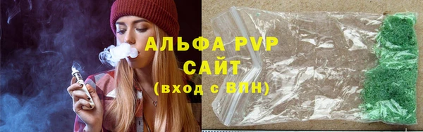 мяу мяу кристалл Богородицк