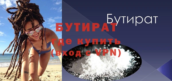кристаллы Богданович