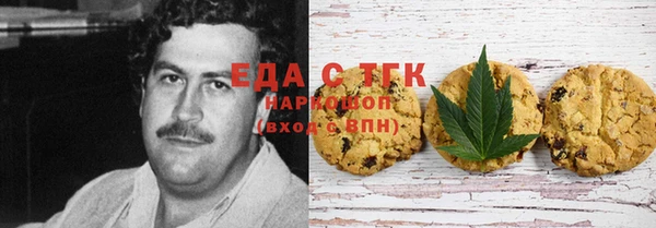 кристаллы Богданович