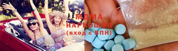 кристаллы Богданович