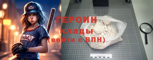 мяу мяу кристалл Богородицк