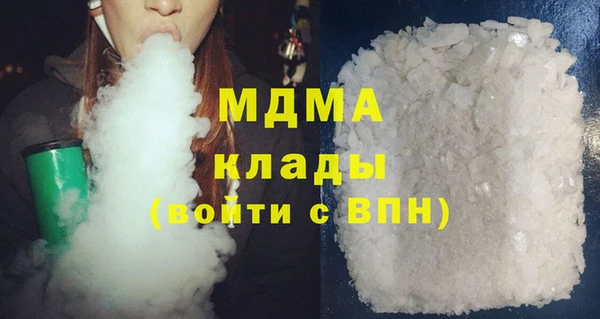 кристаллы Богданович