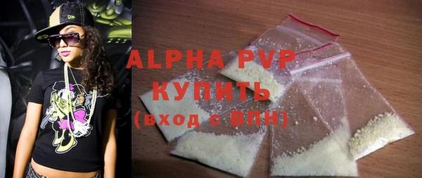 кристаллы Богданович