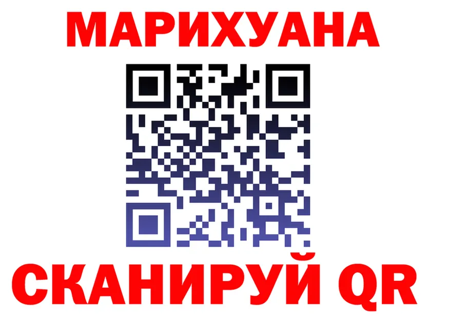 МЯУ-МЯУ мука маркетплейс мориарти гидра Нижнекамск